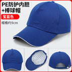 Royal blue / See description for size