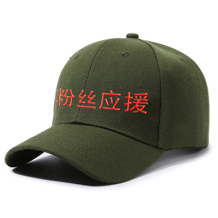 Cross Border Baseball Cap LOOGO Custom Light Plate Blank Solid Color Printable Print Embroidery Group Gift Cap
