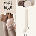 Milk white / One size fits all