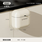 Wall-mounted trash can-cream white-9l