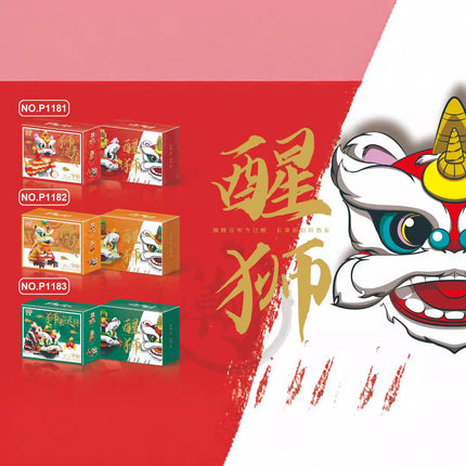 Yu Gao micro-particle assembled creative toy building blocks P1181-1183 lion dance series wholesale generation