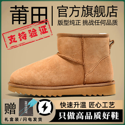 Sangpo Village 2024 New Snow Boots for Women in Autumn and Winter Thick-Soled Fur Integrated Fleece-Lined Thickeneded Cold-Proof and Warm Cotton Shoes for Men