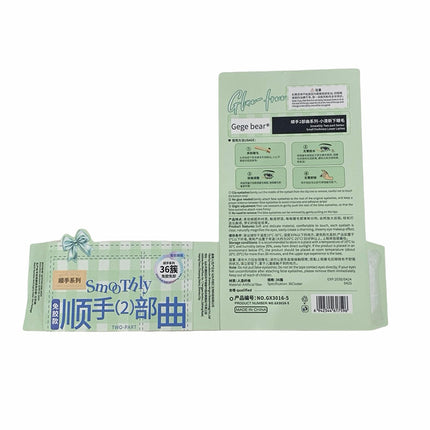 Gege Bear Inverted Glue-Free Lower Eyelashes Pussycat Dolls Natural Artificial Single Cluster Segmented Grafted False Eyelashes