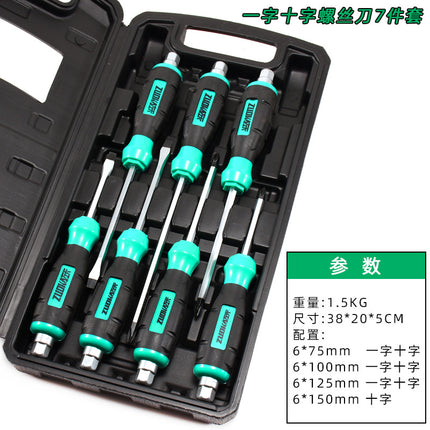 Flower-shaped Phillips screwdriver set combination auto repair home repair screwdriver screwdriver Inner Six-flower plum tool
