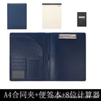 Blue A4 folder + scratchpad +8-bit computer