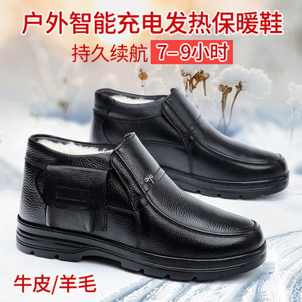 Winter men's cotton shoes rechargeable heating shoes electric heating shoes outdoor cowhide electric heating shoes rechargeable walking heating leather shoes