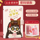 Creamy white princess fortune/password savings book