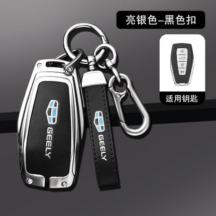 Applicable to 2022 Geely Haoyue key case 20 Geely Haoyue key case full cover high-end buckle men and women