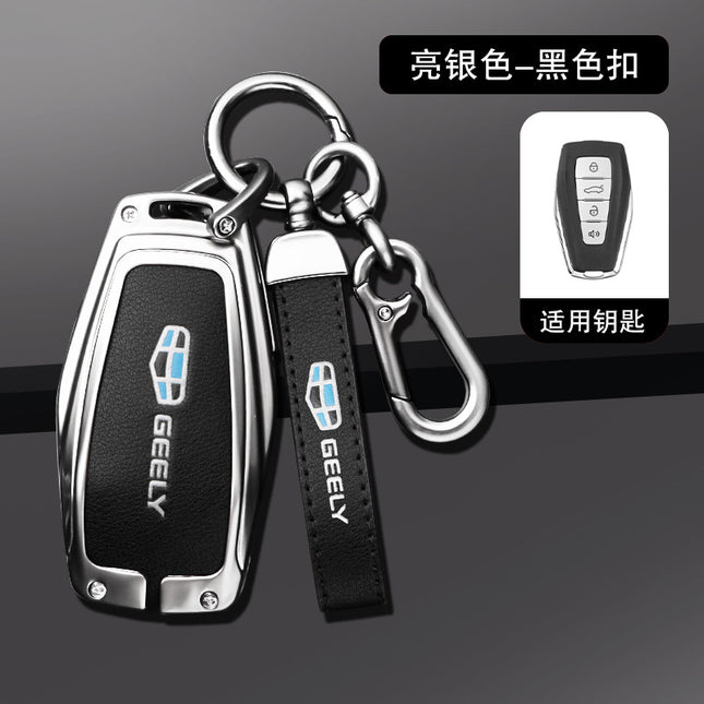 Applicable to 2022 Geely Haoyue key case 20 Geely Haoyue key case full cover high-end buckle men and women