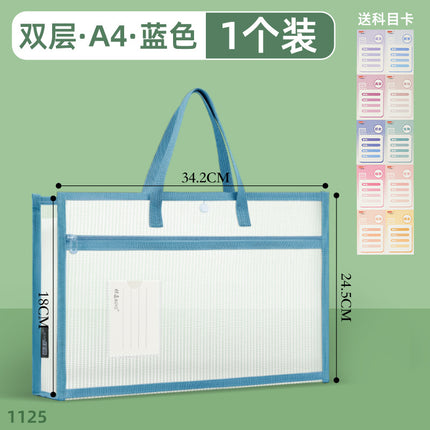 Double-Layer Stereo Document Bag Mesh Bag Eva Waterproof Information Bag Document Test Paper Storage Bag Satchel Subject Bag