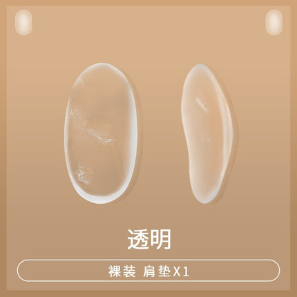 Silicone Fabric Shoulder Pads, Shoulder Beautifying Right-Angle Tool, Invisible Non-Slip Narrow Shoulder Pads for Men and Women, Shoulder Pad Inserts