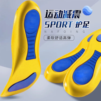Cross-border domestic pin sports insoles military training shock absorption men's sweat-absorbing insoles flat foot bow full pad heel insoles wholesale