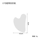Small love (thin)