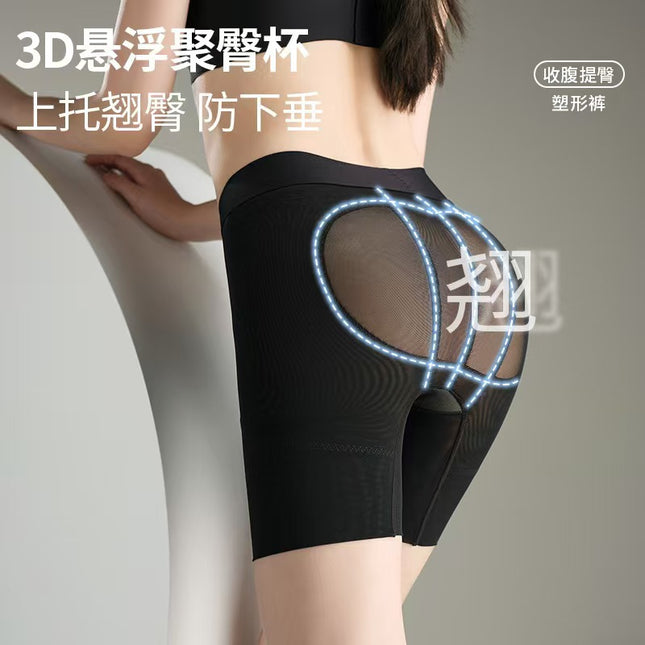 Summer Thin Seamless Ice Silk Women's Leggings Postpartum Hip-lifting Belly-tightening Waist Anti-bacterial Crotch High Waist Shaping Pants