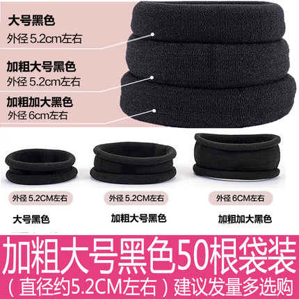 Simple Hair Rope Women's Leather Cover Rubber Band Women's Tie High Elastic Durable Hair Rope Black Headwear Thick Hair Ring