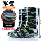 Camouflage mid-calf (28cm) / 36