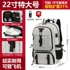 027 light grey 80l + shoe compartment / With combination lock