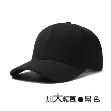 62CM Big Head Hat Baseball Hat Riding Sunscreen Sun Hat Men's UV Protection Outdoor Cap Customized