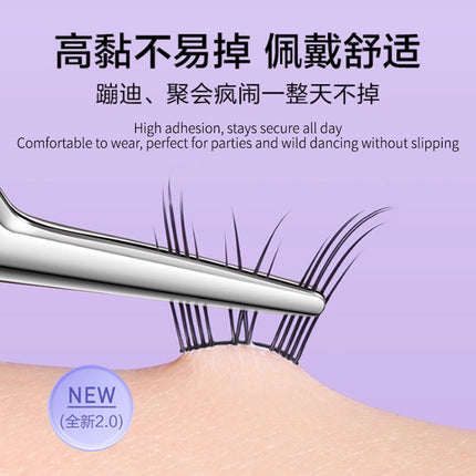 Fox-Style Glue-Free False Eyelashes, Cool Su Daji Eyelashes, Natural Segmented Single-Cluster Glue-Free, Self-Adhesive and No Removal