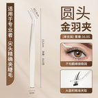 White-round head golden feather clip