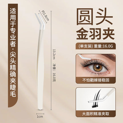 Eyelash tweezers grafting false eyelash tweezers high precision eyelash tweezers grafting eyelash clip eyelash stainless steel tweezers
