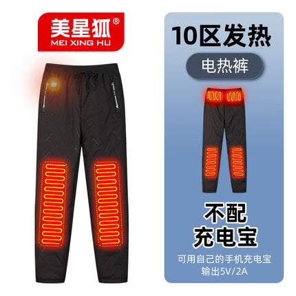 New Model of Smart Heating Pants for Men and Women, Winter Electric Heating Thermal Pants, Outdoor Cold-Proof Cycling Heating Pants, Casual