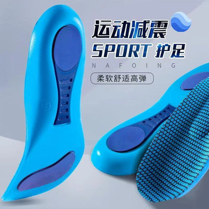Footprint Premium Flat Foot Insole Shock Absorption Men's and Women's Correctional Breathable Sweat Absorbing Comfortable Basketball Wrap Arch Support