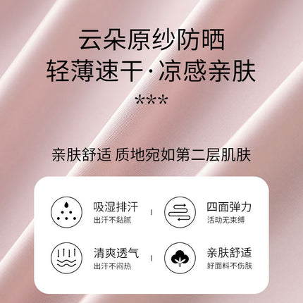 Sunscreen suit Women's Autumn 2024 New Running Morning Running Clothes Fashion Outdoor Quick-drying Fitness Clothes Yoga Culottes