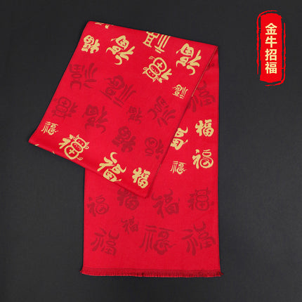 Chinese New Year Red Scarf Winter Fu Character Annual Meeting Party Old logo 12 Zodiac Mother Gift Scarf