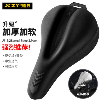 Bicycle Cushion Cover Silicone Thickened Comfortable Soft Road Bike Cushion Cover Cycling Accessories Mountain Bike Cushion Cover