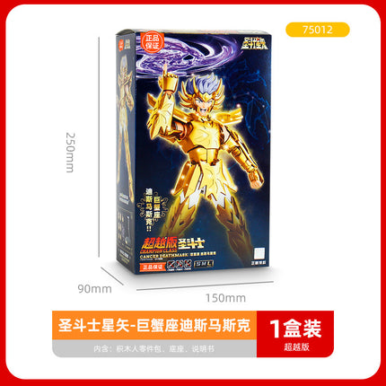 Bruco Building Blocks Saint Seiya Blind Box Children's Toys Small Particle Building Blocks Educational Toys Doll Ornaments