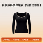 Light luxury and elegant black / M (45-52.5kg )