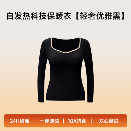 8870 Seamless Square Neck Thermal Base Layer Underwear for Women, Anti-Static Mask Base Shirt, Autumn and Winter German Velvet Heating Outerwear