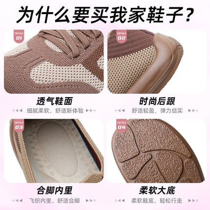 Women's Summer New Style German Training Shoes, Fly-Knit Slip-On Shoes, Shallow Breathable Slip-On Shoes, Versatile Casual Women's Shoes