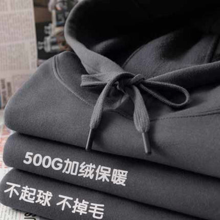 Red Tiger Year Wei Yi 500g plus velvet night gray hooded Wei Yi simple solid color sports hoodie men's and women's coat