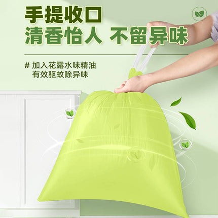 wormwood fragrance garbage bag automatic closing deodorant drawstring garbage bag thickened household kitchen plastic bag can be used for hair