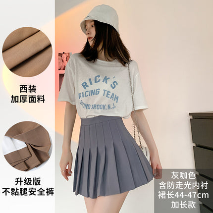 Pleated Skirt for Women 2026 Summer New Style Elegant Little Chanel Style Casual High-Waisted Fashionable Petite Suit Half Skirt