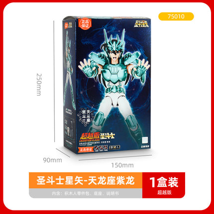 Bruco Building Blocks Saint Seiya Blind Box Children's Toys Small Particle Building Blocks Educational Toys Doll Ornaments
