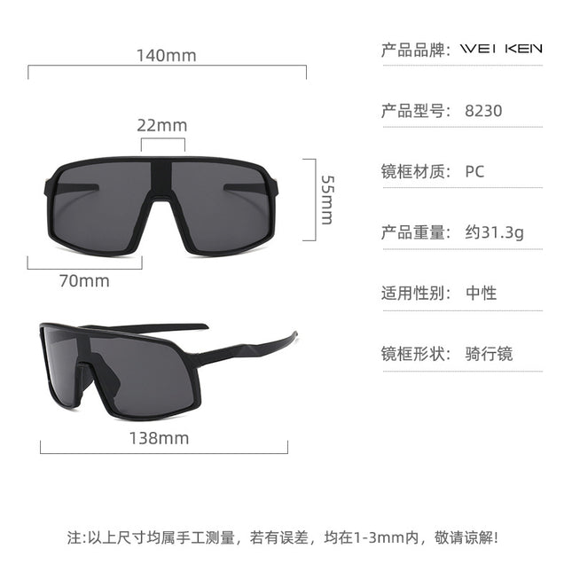 Cross-border color-changing outdoor dustproof full-frame colorful sunglasses women's outdoor sports glasses bicycle windproof riding glasses