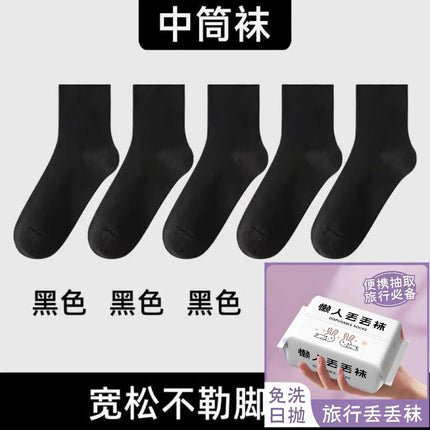 Disposable Socks for Men and Women, Short and Medium Tube Socks, Unisex, Portable Daily Disposable Socks, Deodorant Removable Travel Socks