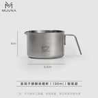 Xingyu stainless steel concentrated cup-100ml-silver spot
