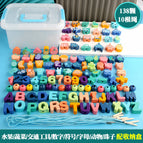 138 capsules [storage box]