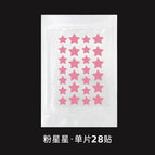 Pe material / 28 star acne patch-pink
