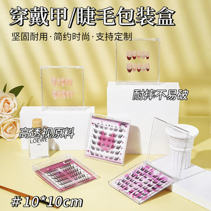 New Eyelash Packaging Box, False Eyelash Storage Box, Transparent Packaging Box/Wearing Nail Box, Size 10*10