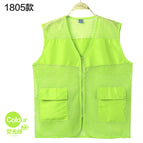 SS1805-fluorescent green / M