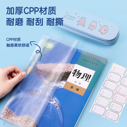 Deli 70602 Book Cover Film Self-Adhesive Book Cover Transparent Frosted Waterproof and Anti-Fouling Book Leather Cover for Primary and Secondary School Students Thickeneded