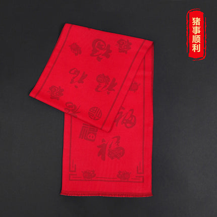 Chinese New Year Red Scarf Winter Fu Character Annual Meeting Party Old logo 12 Zodiac Mother Gift Scarf