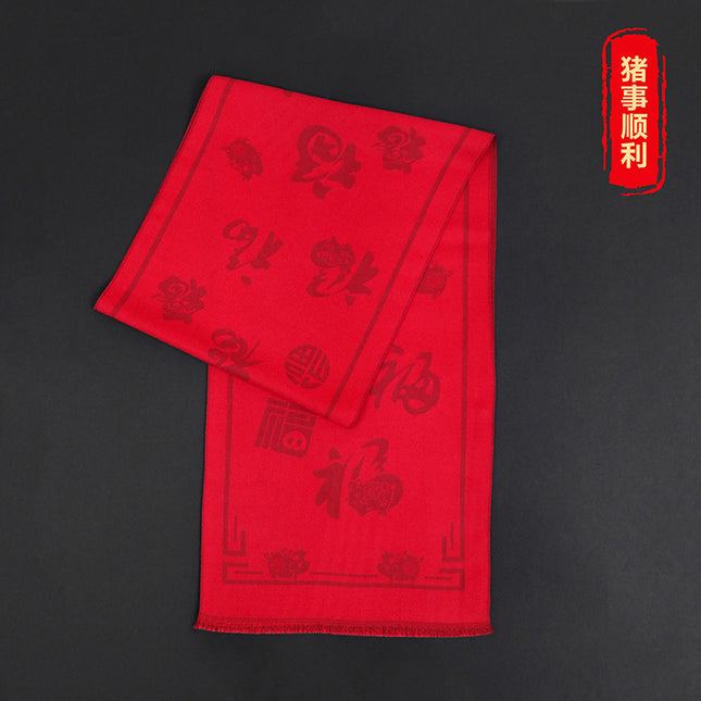 Chinese New Year Red Scarf Winter Fu Character Annual Meeting Party Old logo 12 Zodiac Mother Gift Scarf