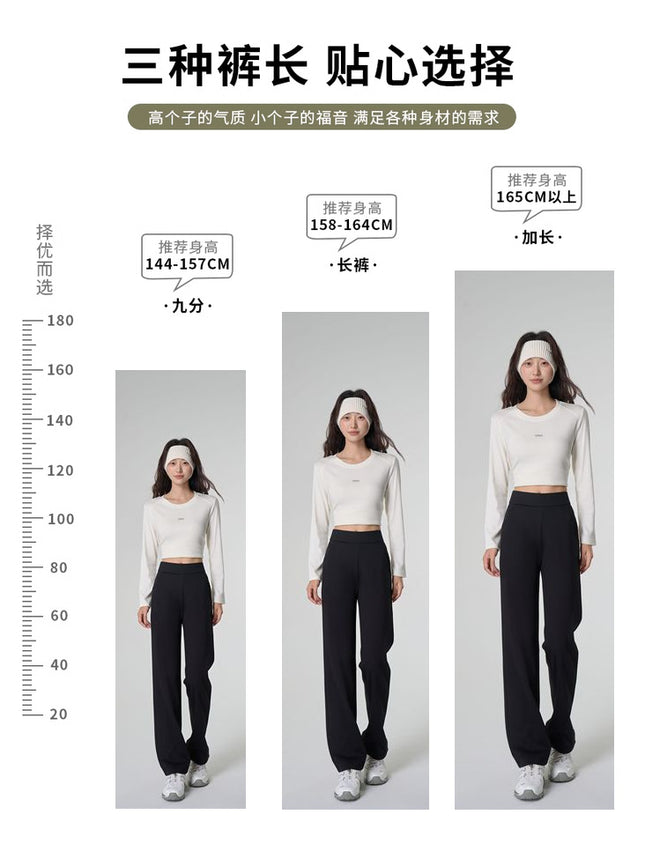 【Supermodel Wide-Leg Pants】2026 Women's Spring New Slimming Draped Floor-Length Straight Wide-Leg Casual Trousers