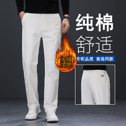 Binhaolu Men's Clothing High-End Pure Cotton Casual Pants for Men, Autumn and Winter Style with Fleece, New Business Style Men's Pants in Navy Blue